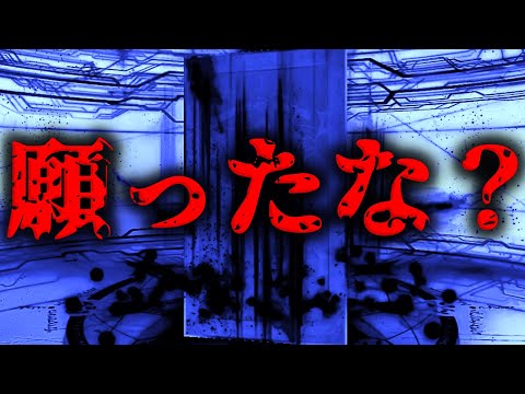 "約2年間"実装を本気で待ち続けたテュフォンを破産覚悟で狙う漢を襲う衝撃的な結末。。。。。。。【FGO】