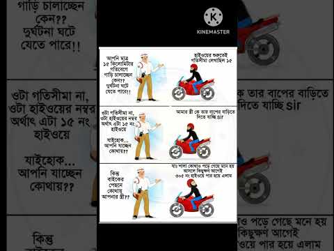 #funny #funnyvideo #funnyshorts #comedyvideo #chutkule #viral #trending #jokes #youtubeshorts #short