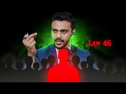 46th Law Of Power 💪- Never Appear Too Perfect! | Aditya Raj Kashyap | 48 laws of Power Series