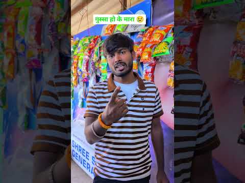 फेंक के मारा 😢 #klbrobijurithvik  #reelschallenge ##tgiks   #shorts  #adiaava #rizkigameon #flyxo