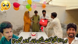 Mera itna kimati gift inhe Pasand kyon Nahin Aaya🙄🙄