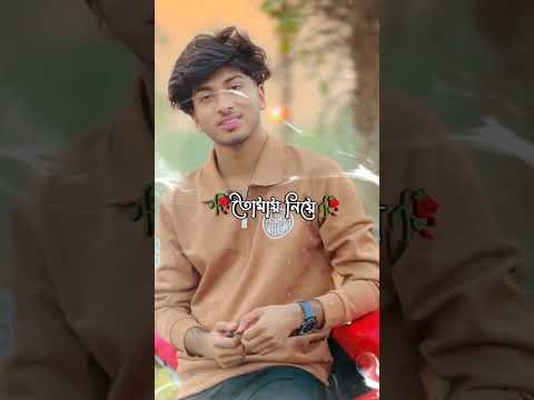 Sadhin Basar tiktok video💗#fypシ #foryou #viral #trending #foryoupage #youtubeshorts #tiktok #youtube