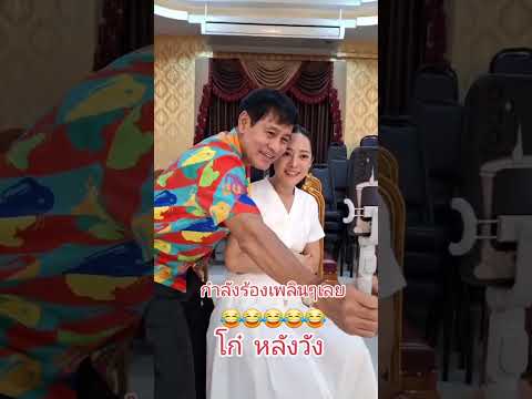 #ไทด์เอกพันธ์#ทับทิมอัญรินทร์#โก๋.หลังวัง#love#คู่รักมาแรง#คู่รักดารา#เทรนด์วันนี้