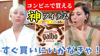 【視聴後セブンに直行】日本のコンビニの神食品21選のビデオが役立ちすぎるっ！