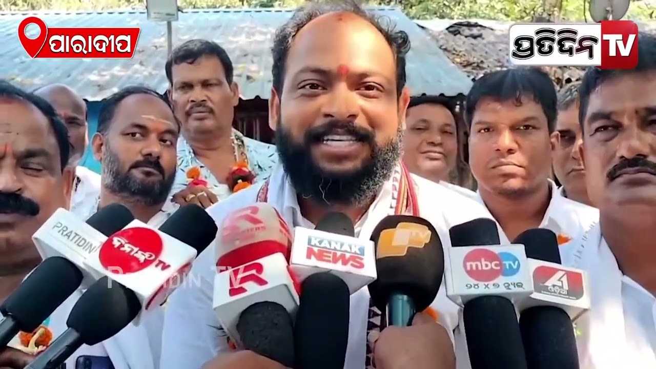 ସାମୁଦ୍ରିକ ମତ୍ସ୍ୟ ଉତ୍ପାଦକ ସଂଘର OMFPA ନିର୍ବାଚନ ପାଇଁ ବାଜିଲା ବିଗୁଲ ! OMFPA election nomination, Paradip.