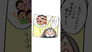 架空の友人作って寂しさから解放されようとした#vtuber