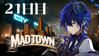【#MADTOWN】残り少ない期間、濃い思い出にしよう。 #リコリス 【鴉紋ゆうく／のなめぷろだくしょん 】