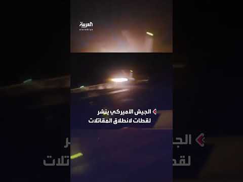 AlArabiya العربية