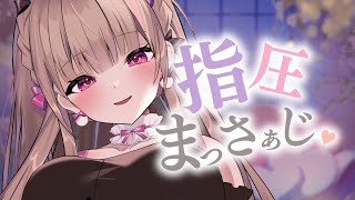 新ASMRモデルでお耳まっさーじ♡【KU100バイノーラル】