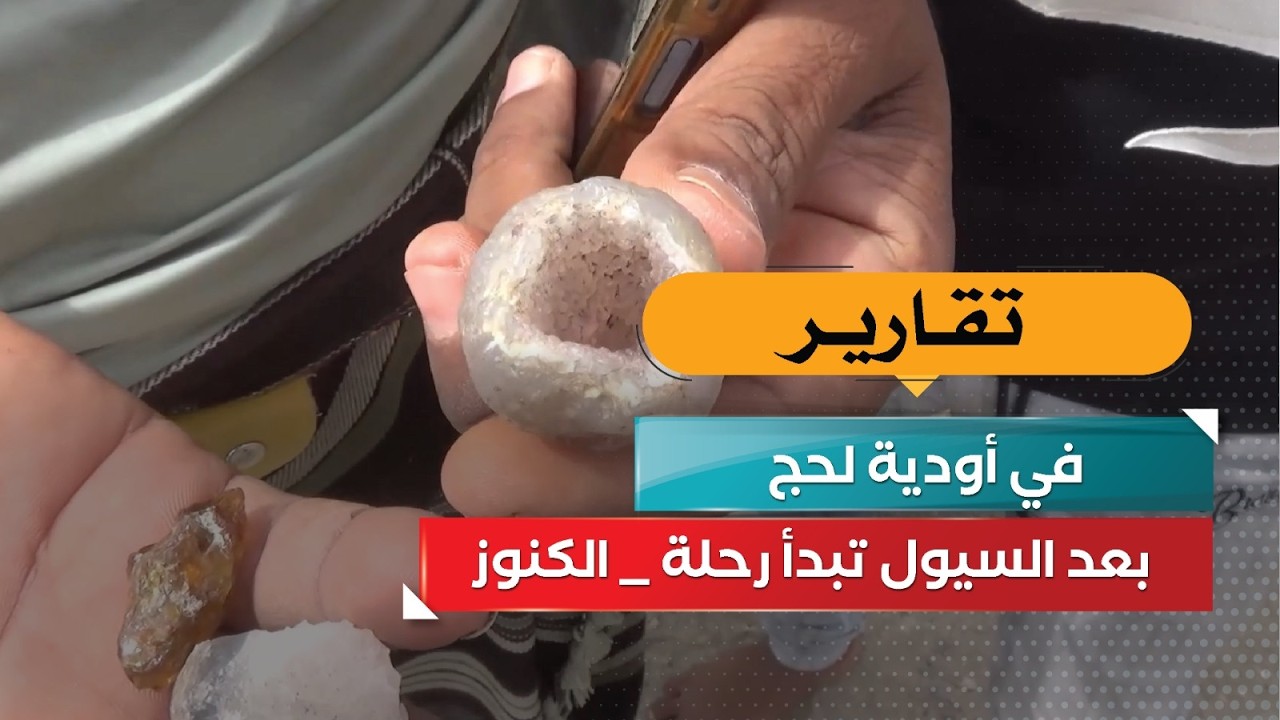 قناة السعيدة