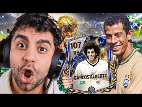 كسبت البرازيلي الخارق اوفر 107 🇧🇷 عملت جلتش التطوير الجديد 🔞🔥