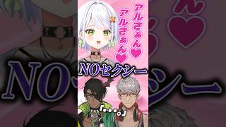 【スト6】せくしーせつーなでアルランディスさんを惑わしたい