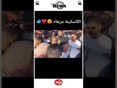 هاد راه كثر فين حق