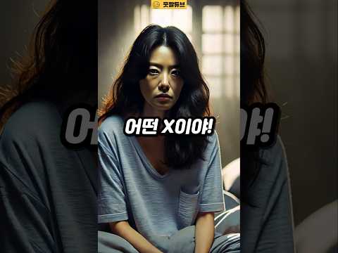 남편의 수상한 통화