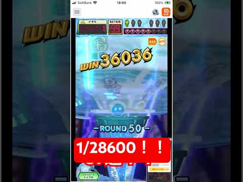 【奇跡】約1/28600！！まさかの氷山59連www #メダルゲーム #当たり動画 #コインゲーム #gapori