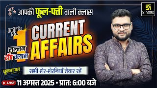 11 August 2025 Current Affairs (1842) Current Affairs Today | Kumar Gaurav Sir
