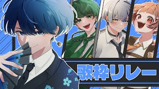 【歌枠リレー】トップバッター！夏の思い出作るよ🍮🌞【虚無虚無ぷりん／放課後あそ部！ 】
