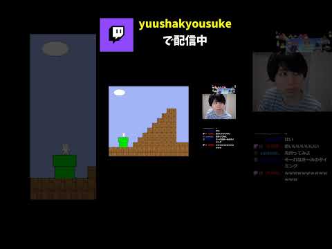 俺まで飛んでくのかよｗｗｗ#shorts #切り抜き#ゲーム実況