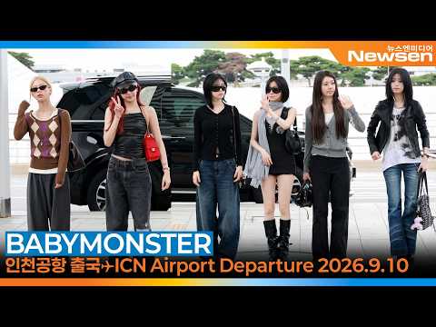 베이비몬스터, 인천국제공항 출국✈️BABYMONSTER ICN Airport Departure <strong>to</strong> attend 'WORLD <strong>TOUR</strong>' 2026.9.10 Newsen
