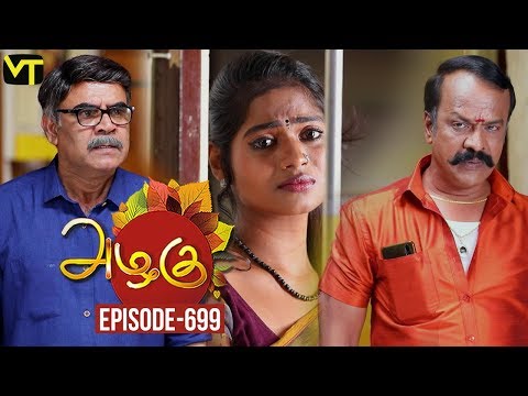 Azhagu - Tamil Serial | அழகு | Episode 699 | Sun TV Serials | 10 March 2020 | Revathy | Vision Time