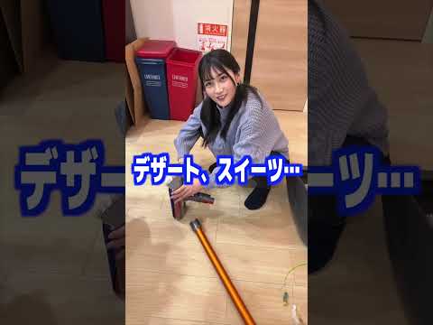 単純すぎる嫁が可愛いwww　#shorts