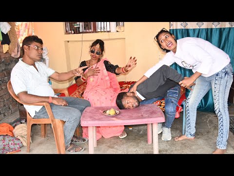 लड़की देखने जाना तो ऐसी गलती मत करना | Bhojpuri comedy