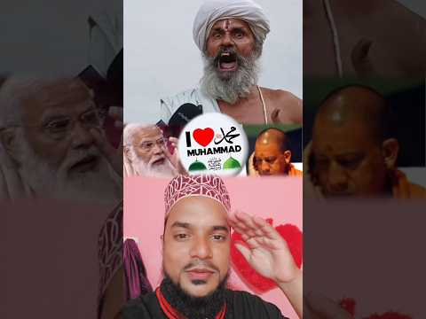 पंडित जी ने अल्लाह हू अकबर बोल #allahuakbar #trendingshorts