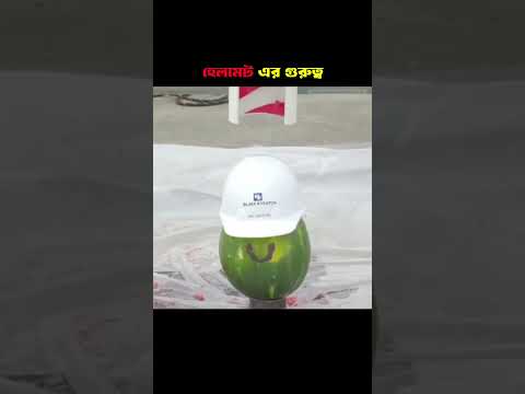 The importance of helmets on construction sites #shorts