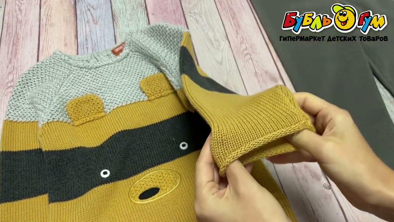 Комплект Lanson Kids толстовка и брюки принт медвежонок серый - видео Комплект Lanson Kids толстовка и брюки принт медвежонок серый - видео