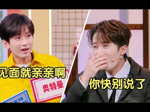 别让成毅上综艺：散装粤语一开口就爆梗，王鹤棣：怎么比我还逗！