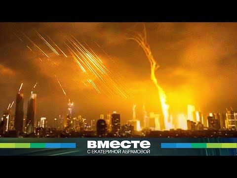 Красный флаг мести: Израиль начинает большую войну с Ираном. К чему ведет бойня на Ближнем Востоке?
