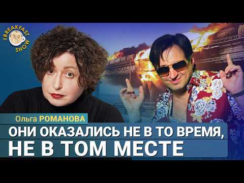 Александр Плющев: Максим Курников: Это очень масштабная история! Александр Плющев: Максим Курников: Это очень масштабная история!