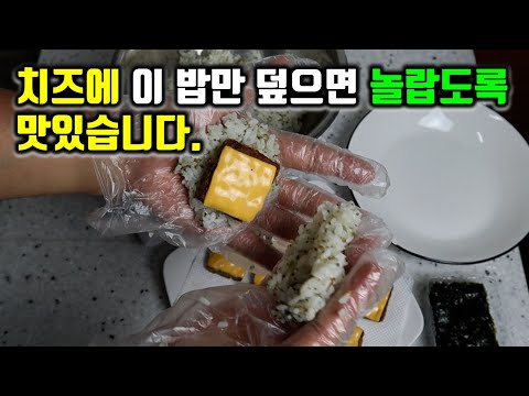아침밥 이렇게 만들면 너무너무 쉬워서 매일매일 만듭니다!! 간단한 아이 아침, 간단한 도시락 레시피.