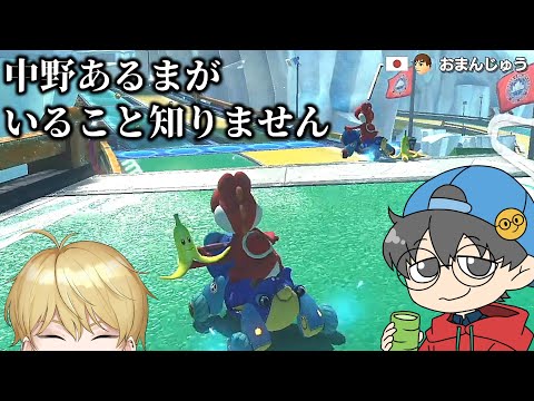 第2回おまおじに負けたら即終了マリカを勝手にやってみたｗｗｗｗｗ【マリオカート8デラックス】