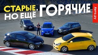 видео