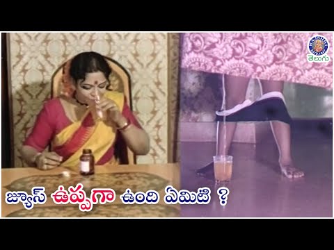 జ్యూస్ ఉప్పగా ఉంది ఏమిటి ? | Kid Pranks His Own Grandmother | Tit for Tat Scene | Dabbu Dabbu Dabbu