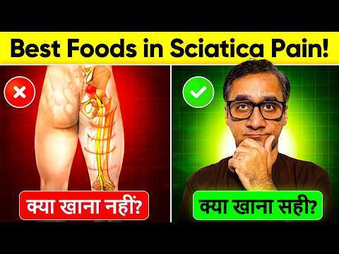 साइटिका दर्द में क्या खाना चाहिए | Best Foods in Sciatica | Healthy India