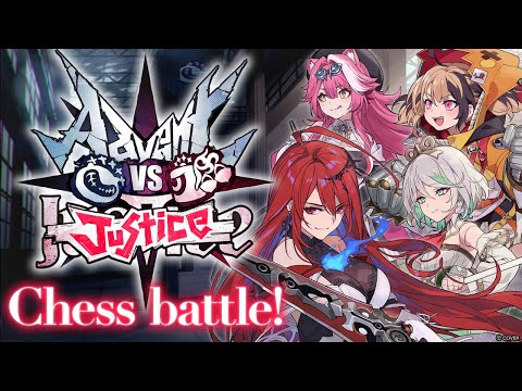 【#AdVSJus Chess】CHECK MATE! INNIT!【Lesson with Justice】 💄👧🍵🐱