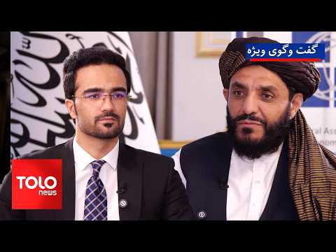 گفتگوی ویژه با محمد یونس مومند، رییس شبکه‌ی تجارت بین‌المللی و توسعه‌ی اقتصادی در افغانستان