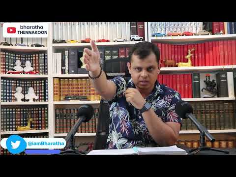 පාරේ මෙහෙම නම්, පොලිසියේ කොහොම ඇද්ද
