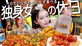 振られました。何も気にせず好きなものを食べて飲む、独身女の休日🥩🥂【ピスコポルトン】