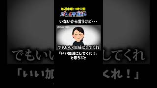 ポルカがいない(？)からって言いたい放題言うなーーッ！ #ポルカの伝説 #尾丸ポルカ