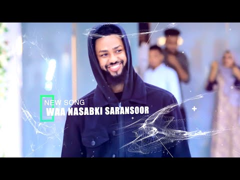 DAYAX DALNUURSHE｜WAA NASABKI SARANSOOR｜New Somali Music Video 2025