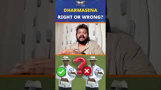 KUMAR DHARMASENA - RIGHT OR WRONG? | Ind vs Eng 5th Test Day 1