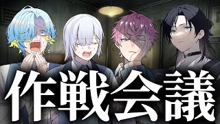 【重要】初歌みた曲発表&ファンネームを決める作戦会議を行う！！【すぷれあ／にじさんじ】