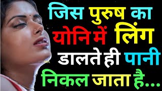 Confucius Famous Quotes I Confucius QuotesAbout Life I Motivational Quotes I Inspired Quotes |ep-6