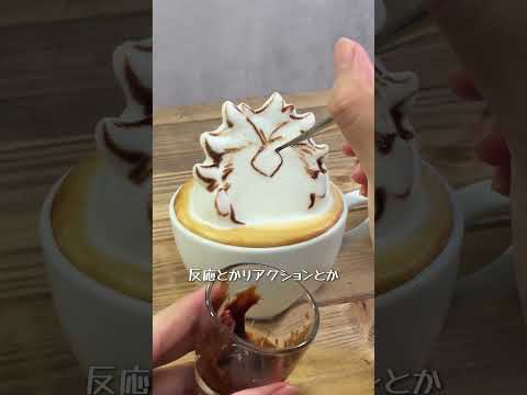 呪術廻戦の続編をいち早くラテアートで作りたい！ #呪術廻戦モジュロ #Shorts