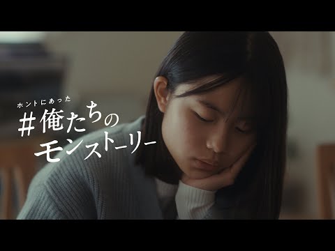 ホントにあった #俺たちのモンストーリー｜2エピソードまとめ篇【モンスト公式】