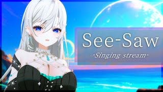 【#歌枠】初！大好きなSee-Sawさん縛り🎙💚ほぼ全曲コーラス新録しました✌❇️ 【#皇美緒奈 / #MIONA_LIVE】