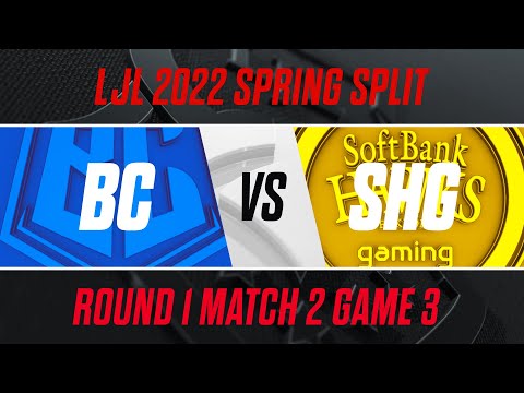 BC vs SHG｜LJL 2022 Spring Split Playoffs Round 1 Match 2 Game 3